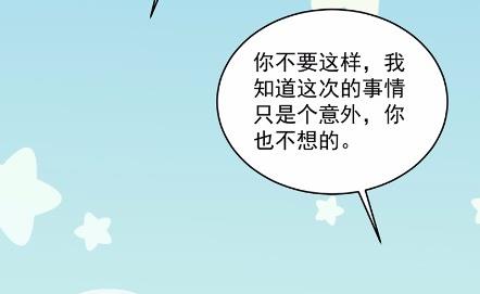 《惹上首席BOSS之千金归来》漫画最新章节34免费下拉式在线观看章节第【44】张图片