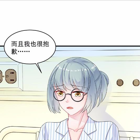 《惹上首席BOSS之千金归来》漫画最新章节34免费下拉式在线观看章节第【46】张图片