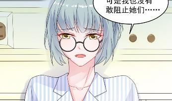 《惹上首席BOSS之千金归来》漫画最新章节34免费下拉式在线观看章节第【50】张图片