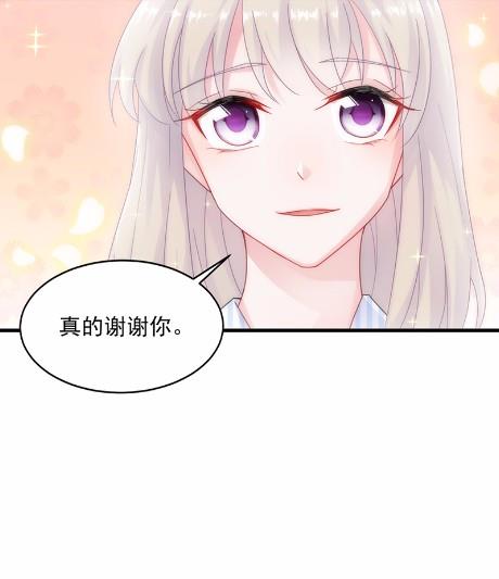 《惹上首席BOSS之千金归来》漫画最新章节34免费下拉式在线观看章节第【55】张图片