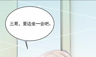 《惹上首席BOSS之千金归来》漫画最新章节35免费下拉式在线观看章节第【19】张图片