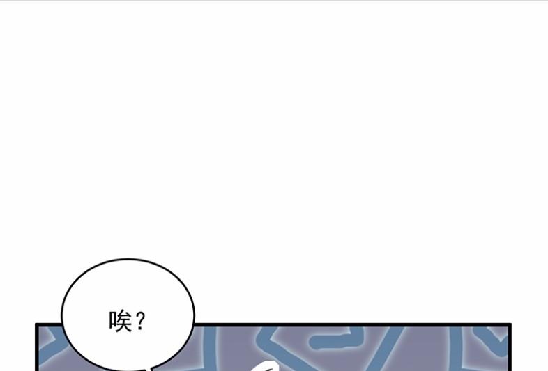 《惹上首席BOSS之千金归来》漫画最新章节35免费下拉式在线观看章节第【25】张图片