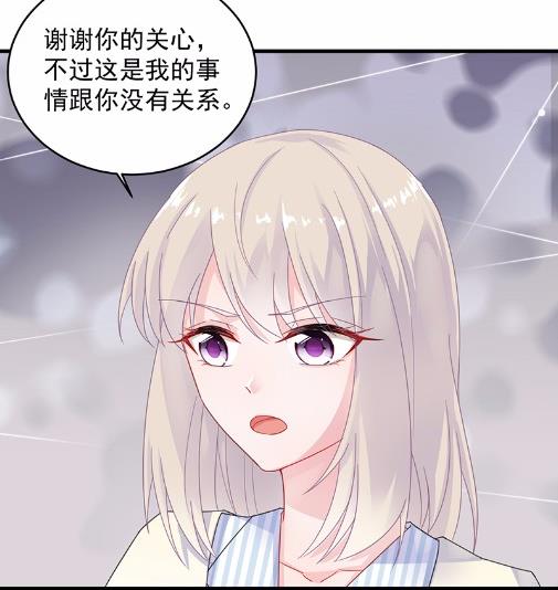 《惹上首席BOSS之千金归来》漫画最新章节35免费下拉式在线观看章节第【33】张图片