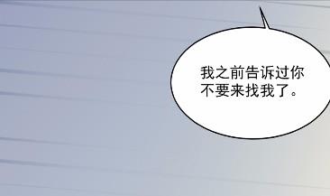 《惹上首席BOSS之千金归来》漫画最新章节35免费下拉式在线观看章节第【34】张图片