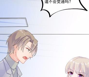 《惹上首席BOSS之千金归来》漫画最新章节35免费下拉式在线观看章节第【38】张图片