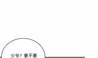 《惹上首席BOSS之千金归来》漫画最新章节35免费下拉式在线观看章节第【48】张图片