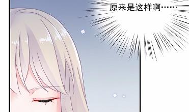 《惹上首席BOSS之千金归来》漫画最新章节35免费下拉式在线观看章节第【65】张图片