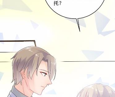 《惹上首席BOSS之千金归来》漫画最新章节35免费下拉式在线观看章节第【68】张图片