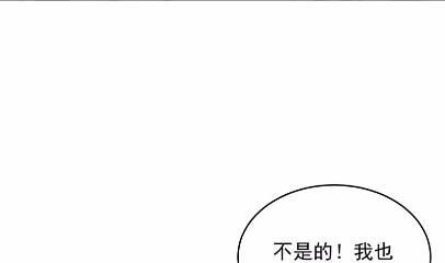 《惹上首席BOSS之千金归来》漫画最新章节35免费下拉式在线观看章节第【70】张图片