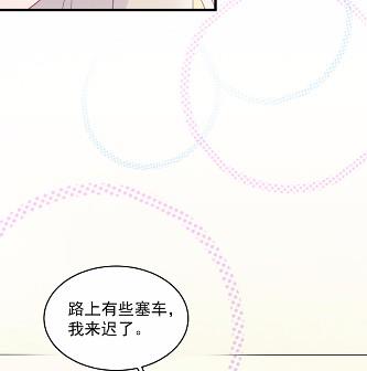 《惹上首席BOSS之千金归来》漫画最新章节36免费下拉式在线观看章节第【26】张图片