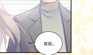 《惹上首席BOSS之千金归来》漫画最新章节36免费下拉式在线观看章节第【31】张图片