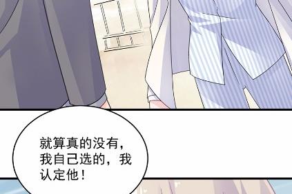 《惹上首席BOSS之千金归来》漫画最新章节36免费下拉式在线观看章节第【5】张图片