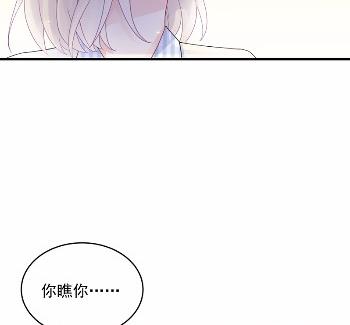 《惹上首席BOSS之千金归来》漫画最新章节36免费下拉式在线观看章节第【54】张图片