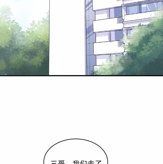 《惹上首席BOSS之千金归来》漫画最新章节36免费下拉式在线观看章节第【69】张图片