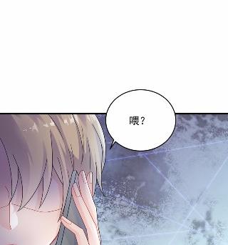 《惹上首席BOSS之千金归来》漫画最新章节36免费下拉式在线观看章节第【74】张图片