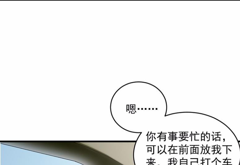 《惹上首席BOSS之千金归来》漫画最新章节37免费下拉式在线观看章节第【10】张图片