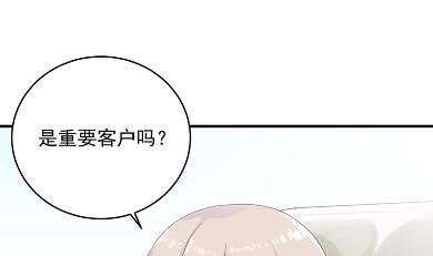 《惹上首席BOSS之千金归来》漫画最新章节37免费下拉式在线观看章节第【16】张图片