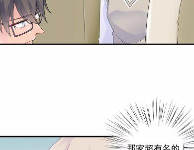 《惹上首席BOSS之千金归来》漫画最新章节37免费下拉式在线观看章节第【20】张图片