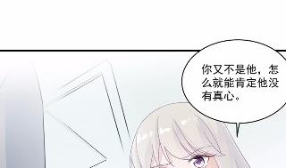 《惹上首席BOSS之千金归来》漫画最新章节37免费下拉式在线观看章节第【26】张图片