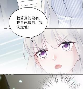 《惹上首席BOSS之千金归来》漫画最新章节37免费下拉式在线观看章节第【28】张图片