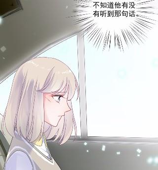 《惹上首席BOSS之千金归来》漫画最新章节37免费下拉式在线观看章节第【29】张图片