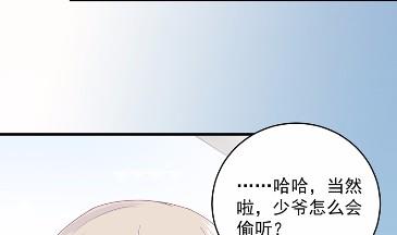 《惹上首席BOSS之千金归来》漫画最新章节37免费下拉式在线观看章节第【40】张图片