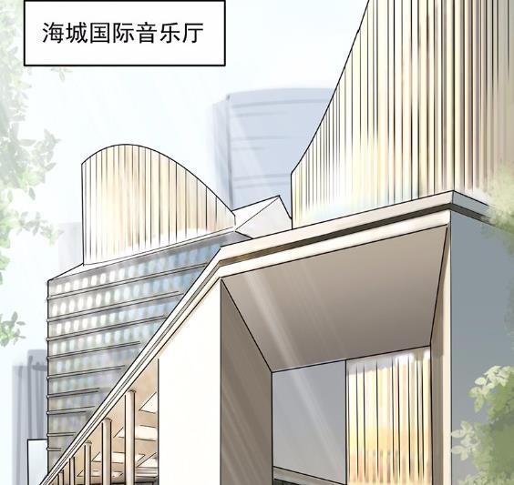 《惹上首席BOSS之千金归来》漫画最新章节37免费下拉式在线观看章节第【47】张图片