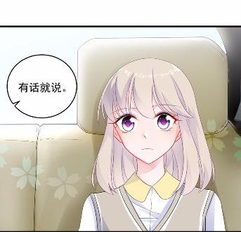 《惹上首席BOSS之千金归来》漫画最新章节37免费下拉式在线观看章节第【9】张图片