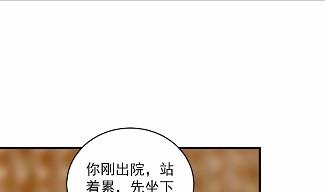 《惹上首席BOSS之千金归来》漫画最新章节38免费下拉式在线观看章节第【10】张图片