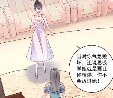 《惹上首席BOSS之千金归来》漫画最新章节38免费下拉式在线观看章节第【20】张图片