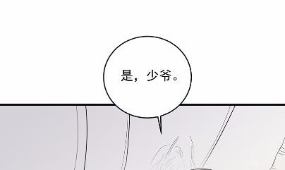 《惹上首席BOSS之千金归来》漫画最新章节38免费下拉式在线观看章节第【30】张图片