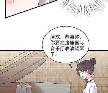 《惹上首席BOSS之千金归来》漫画最新章节38免费下拉式在线观看章节第【38】张图片