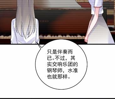 《惹上首席BOSS之千金归来》漫画最新章节38免费下拉式在线观看章节第【39】张图片