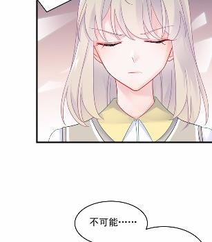 《惹上首席BOSS之千金归来》漫画最新章节38免费下拉式在线观看章节第【46】张图片