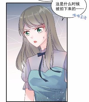 《惹上首席BOSS之千金归来》漫画最新章节38免费下拉式在线观看章节第【47】张图片