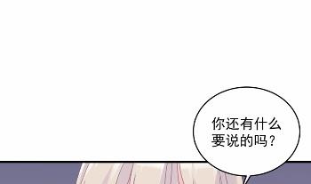 《惹上首席BOSS之千金归来》漫画最新章节38免费下拉式在线观看章节第【48】张图片