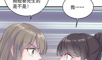 《惹上首席BOSS之千金归来》漫画最新章节38免费下拉式在线观看章节第【61】张图片