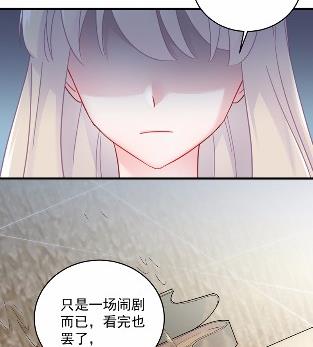 《惹上首席BOSS之千金归来》漫画最新章节38免费下拉式在线观看章节第【69】张图片