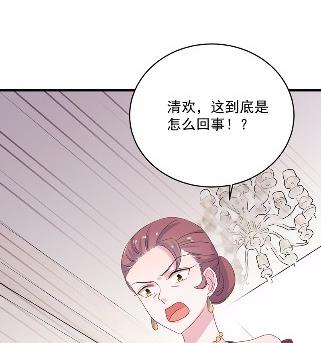 《惹上首席BOSS之千金归来》漫画最新章节39免费下拉式在线观看章节第【10】张图片