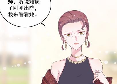 《惹上首席BOSS之千金归来》漫画最新章节39免费下拉式在线观看章节第【32】张图片