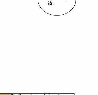 《惹上首席BOSS之千金归来》漫画最新章节39免费下拉式在线观看章节第【59】张图片