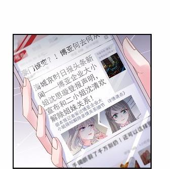 《惹上首席BOSS之千金归来》漫画最新章节39免费下拉式在线观看章节第【6】张图片