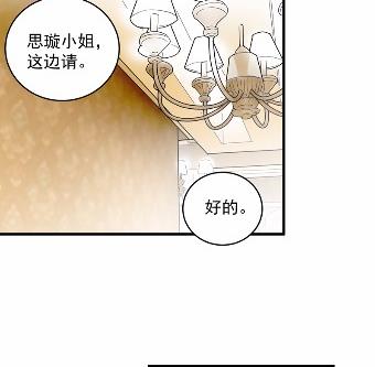 《惹上首席BOSS之千金归来》漫画最新章节39免费下拉式在线观看章节第【60】张图片