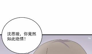 《惹上首席BOSS之千金归来》漫画最新章节39免费下拉式在线观看章节第【7】张图片