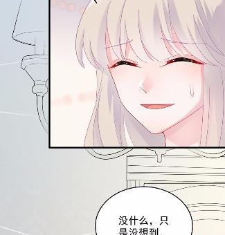 《惹上首席BOSS之千金归来》漫画最新章节39免费下拉式在线观看章节第【79】张图片