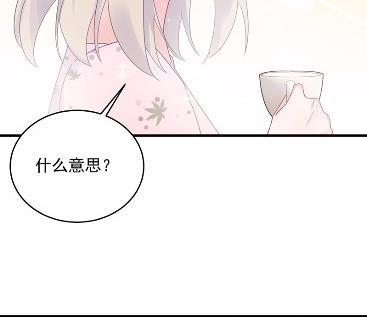 《惹上首席BOSS之千金归来》漫画最新章节40免费下拉式在线观看章节第【12】张图片