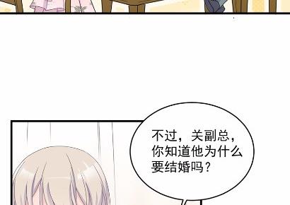 《惹上首席BOSS之千金归来》漫画最新章节40免费下拉式在线观看章节第【35】张图片