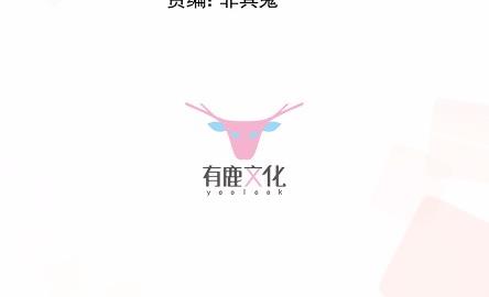 《惹上首席BOSS之千金归来》漫画最新章节40免费下拉式在线观看章节第【4】张图片