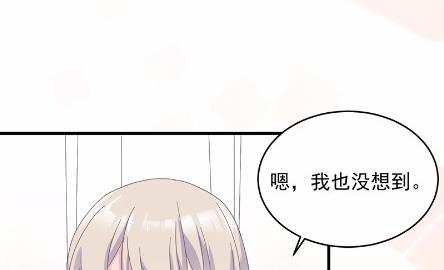 《惹上首席BOSS之千金归来》漫画最新章节40免费下拉式在线观看章节第【5】张图片