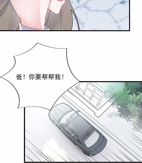 《惹上首席BOSS之千金归来》漫画最新章节40免费下拉式在线观看章节第【87】张图片